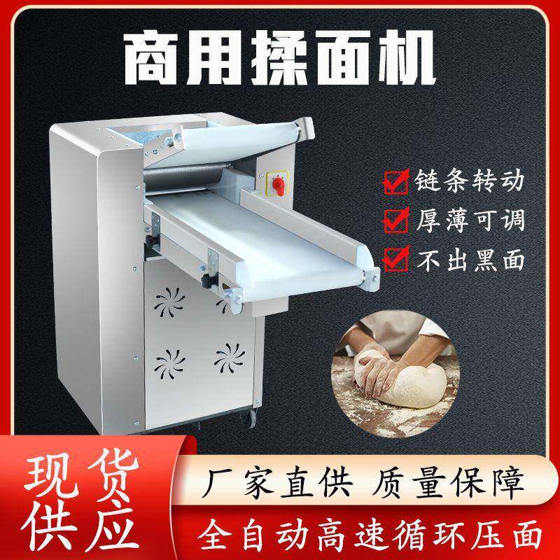 定制仿手工压面机揉面机智能数控大型循环揉面机全自动压面揉面机