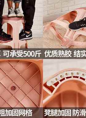 椅子熟胶塑料板凳登子家用客厅餐桌K8子经济型易凳朔料方简加8809