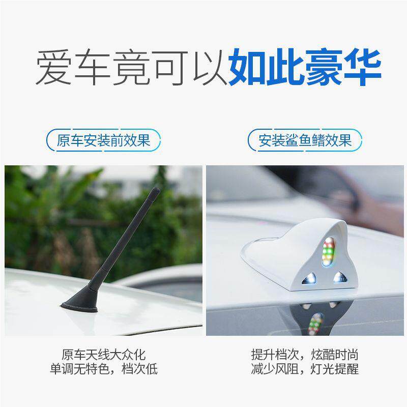 【606次回】汽车专用太阳能L闪D见详情警示灯收音购E爆鲨鱼鳍天线