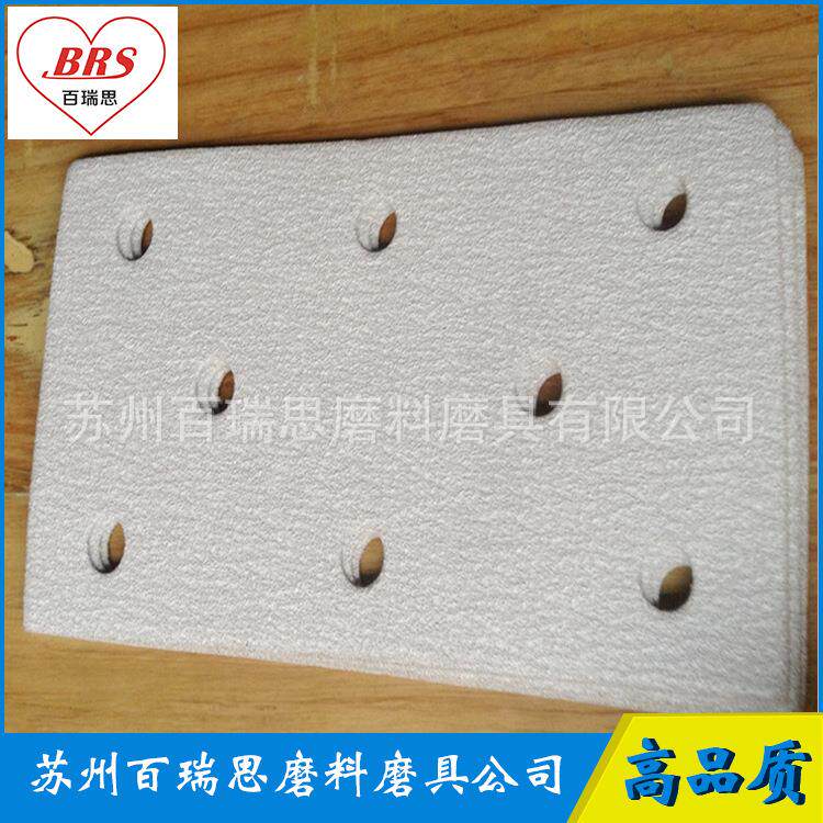 植绒方形砂纸/规格/富士星砂纸/汽车抛光砂纸
