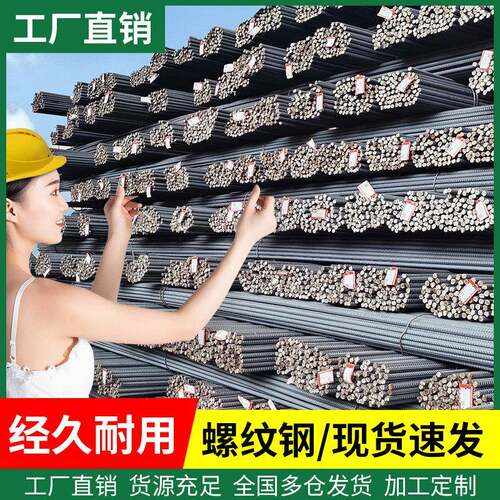螺纹钢筋精轧螺纹钢12mm国标建筑钢筋箍圈成品箍筋加工折弯环