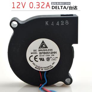 0.24a 12v BUB0512HH滚珠 双轴承 散热风扇鼓风机 台达 涡轮 5015