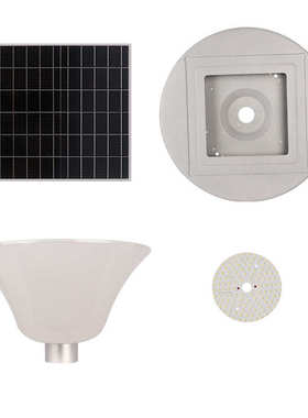 UFO太阳能庭院灯外壳套件圆形30W小区太阳景观灯外壳现货厂家