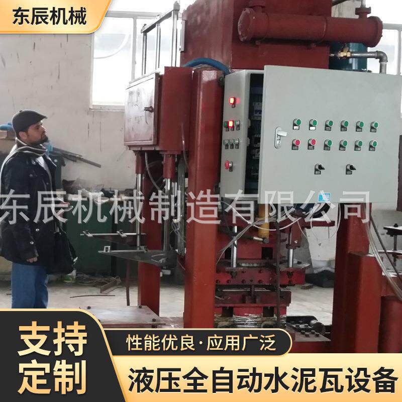 水泥瓦设备制瓦机械仿古一体青瓦机械水泥彩色波形瓦脊瓦制瓦设备