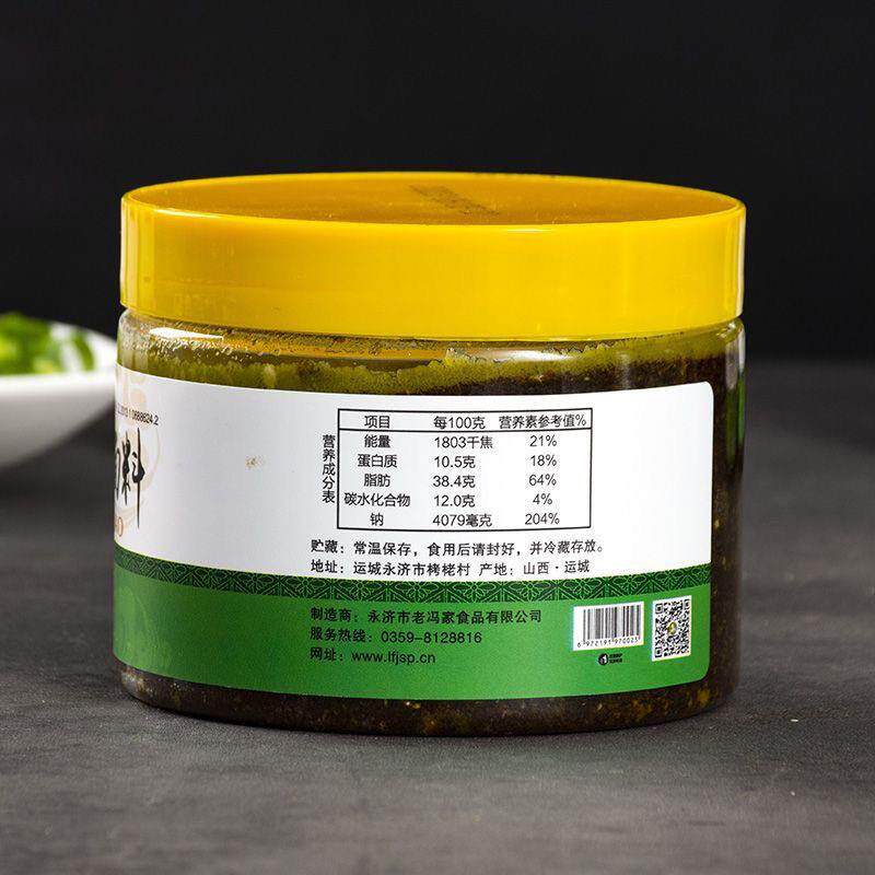 老风家拉线280g盒装酱汤面拌面水煮面米粉砂锅运城永记调料