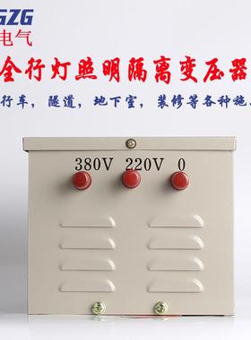 行灯变压器380转36v JMB-500W DJMB2-500VA单相行灯变压器500VA