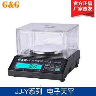 常熟双杰JJ100Y Y系列电子天平0.01g JJ200YJJ
