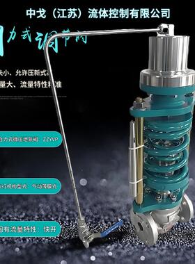 ZZYP-16P/25P不锈钢自力式压力调节阀氨气氨水氮气稳压减压阀