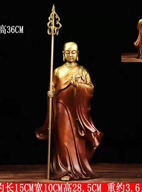 正品铜地藏王佛像用九华山家地黄藏菩萨座像佛堂摆圣件供奉娑婆三