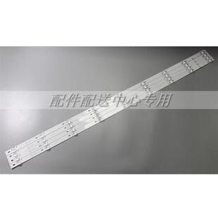 4条*暴风50A17C 夏普XLED-50MY4200A背光灯条JL.D50091330-202CS