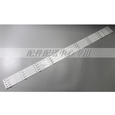 4条*暴风50A17C 夏普XLED-50MY4200A背光灯条JL.D50091330-202CS