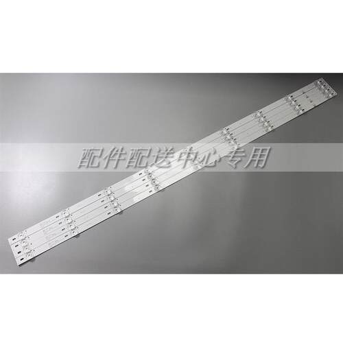 4条*暴风50A17C 夏普XLED-50MY4200A背光灯条JL.D50091330-202CS