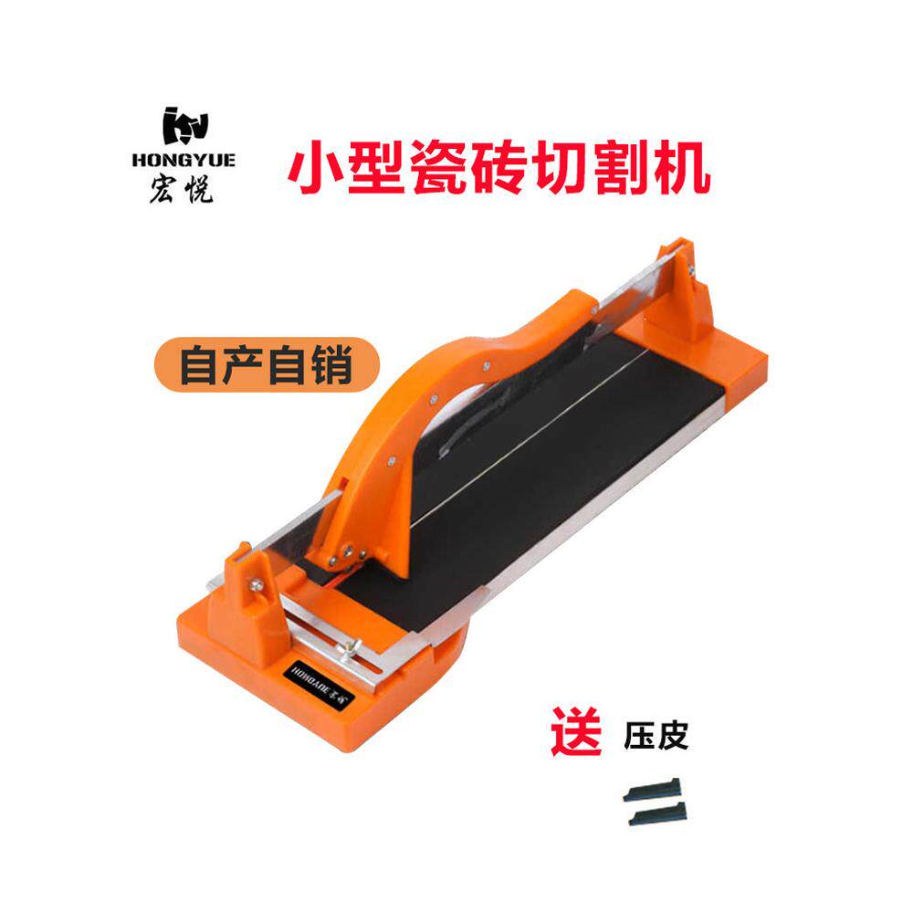 宏越单轨切割机小型瓷砖推刀地砖墙砖多功能推刀便携式瓷砖切割工