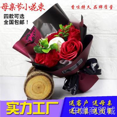 新款干花花束礼物创意永生康乃馨香皂玫瑰花束礼盒公司礼品包邮