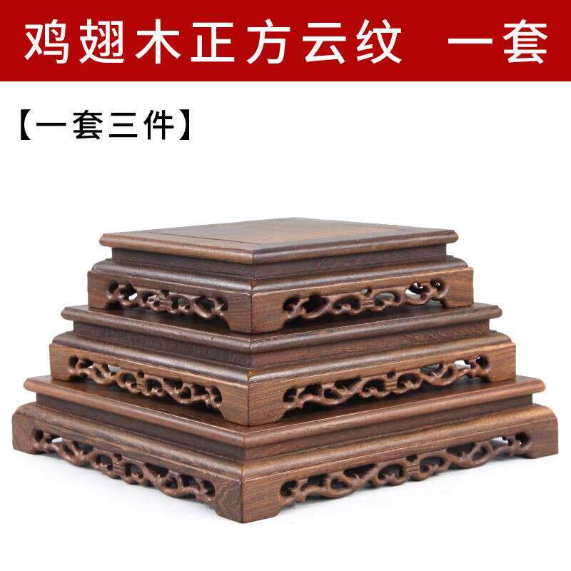 红木工艺品木雕摆件底座鸡翅木长方形底座奇石盆景佛像底座实木托