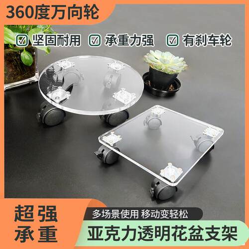 透明亚克力栽盆架客置厅地式多肉GNG绿花植展示底座阳台盆花卉置