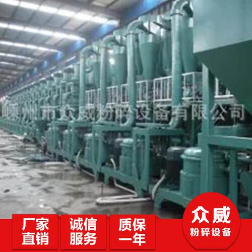 电池负极材料 ——石墨粉碎设备   浙江众威