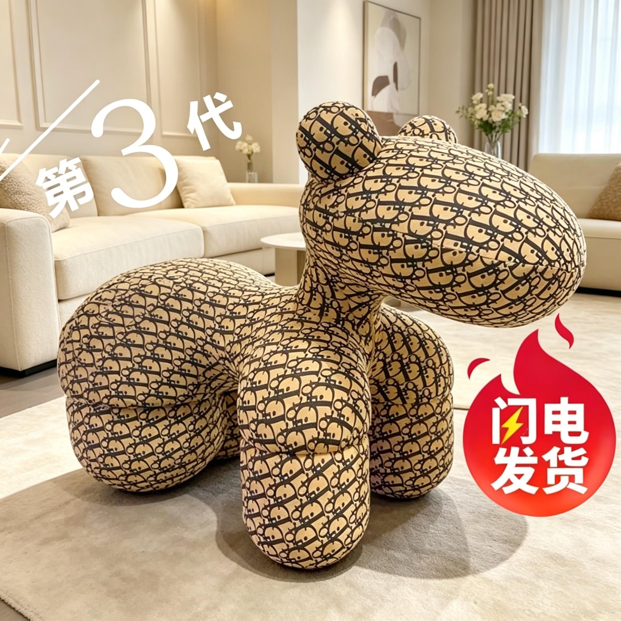 小马椅客厅单人懒人沙发设计师休闲创意坐凳动物凳子网红座椅矮凳