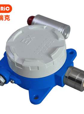 炼铁厂车间有毒有害气体三氧化硫泄漏探测报警器rs485含税含运费