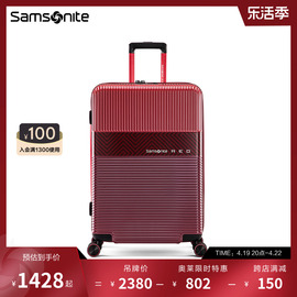 samsonite新秀丽(新秀丽)行李箱女时尚大容量拉杆箱，耐用结实轻便旅行箱gn0