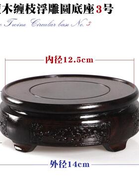 高档乌木雕刻圆花底瓶花盆奇饰品佛像石紫砂壶葫装芦茶杯实木底支