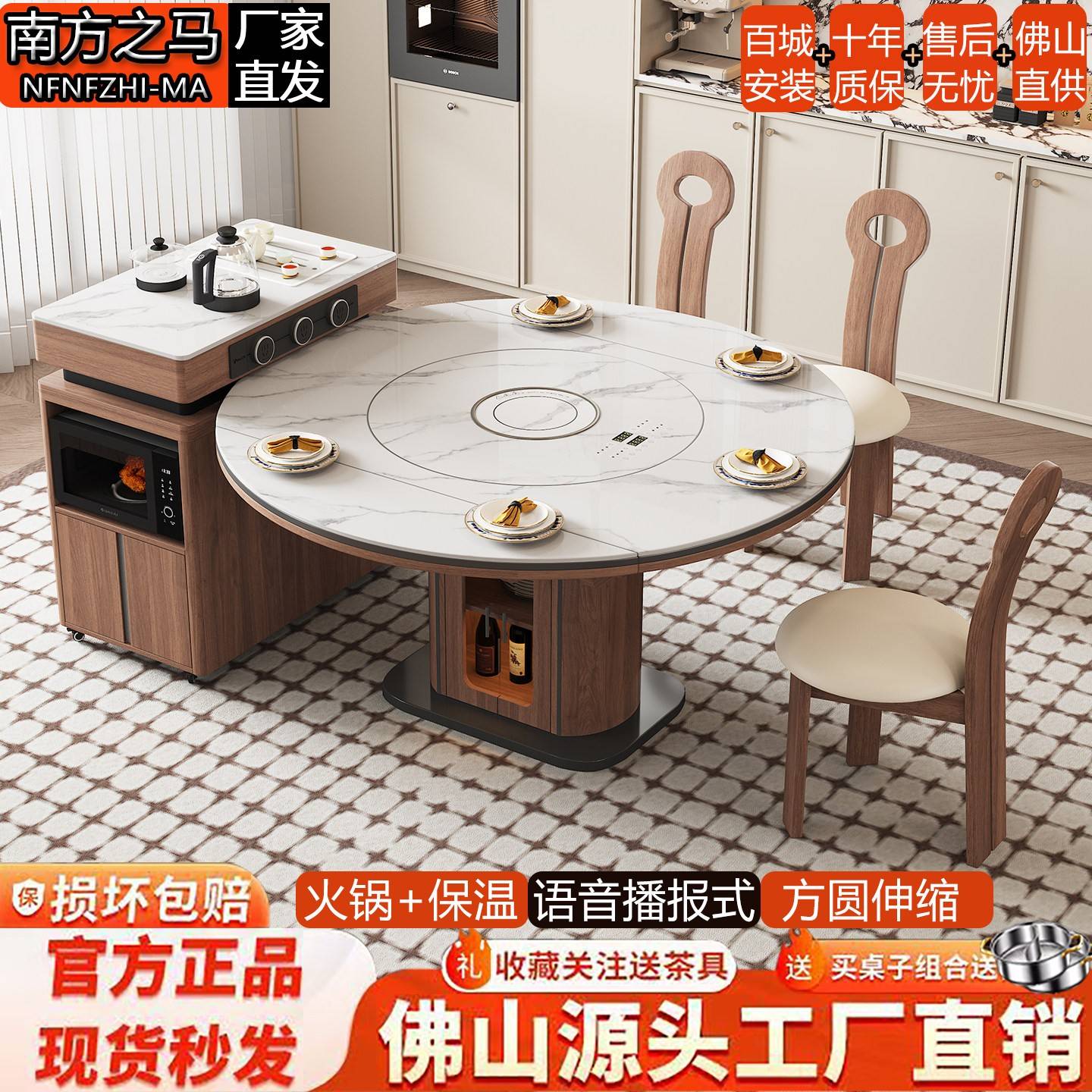 新中式实木岛台岩板餐桌一体伸缩带电磁炉转盘客厅餐桌椅家用饭桌