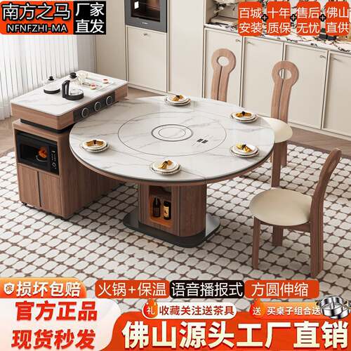 新中式实木岛台岩板餐桌一体伸缩带电磁炉转盘客厅餐桌椅家用饭桌