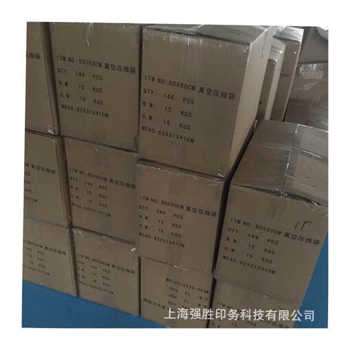 vacuum clothes storage plastic bag sealing pump 外贸压缩袋