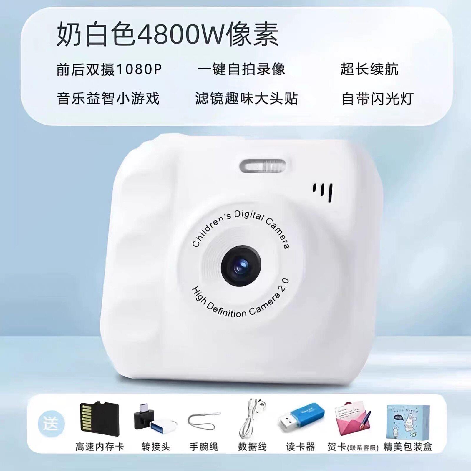 儿童可爱数位相机学生党可拍照可录影可上传手机高清双摄送礼物