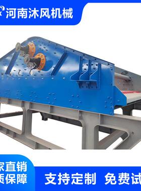 54度脱1水0筛 高频选矿筛脱水筛速快价格优多种型号TSS1540选择