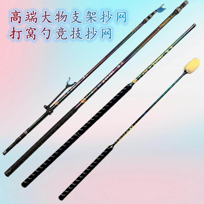 直销新款碳素支架炮台钓鱼鱼竿架杆椅钓箱地插架竿抄网杆打窝勺大