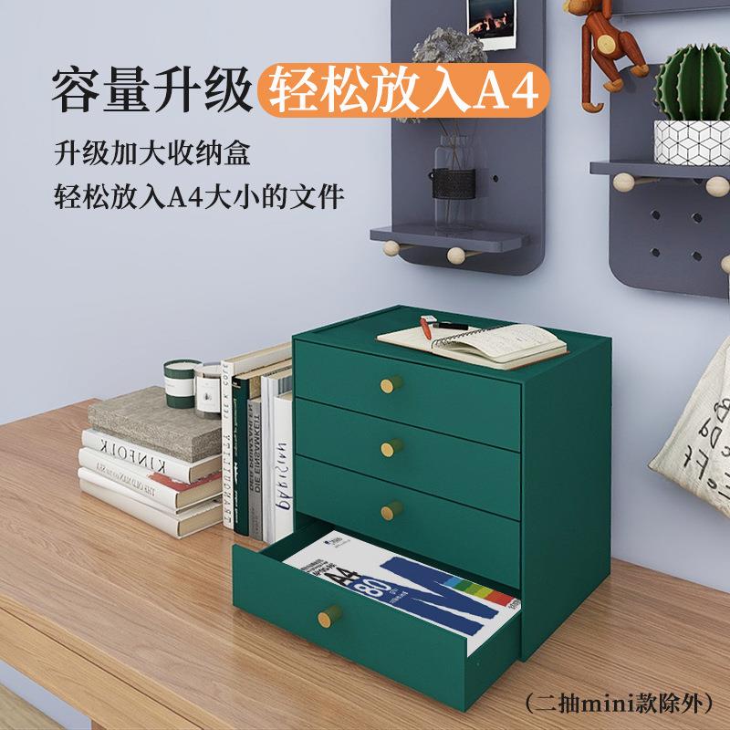 钢A家用玄关柜打印机架SSNG文件料4分制格整理资桌面多层抽屉式收