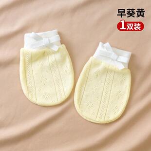 婴儿手套防抓脸神器季薄款可啃咬初生新生儿挠宝宝爬行天