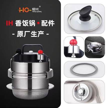 UG73韩式迷你高压锅家用电磁炉户外小型压力锅配件密封胶圈限压阀