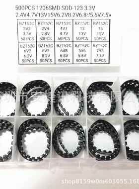 贴片稳压二极管BZT52C3V3BZT52C2V4BZT52C4V7BZT52C13BZT52C15
