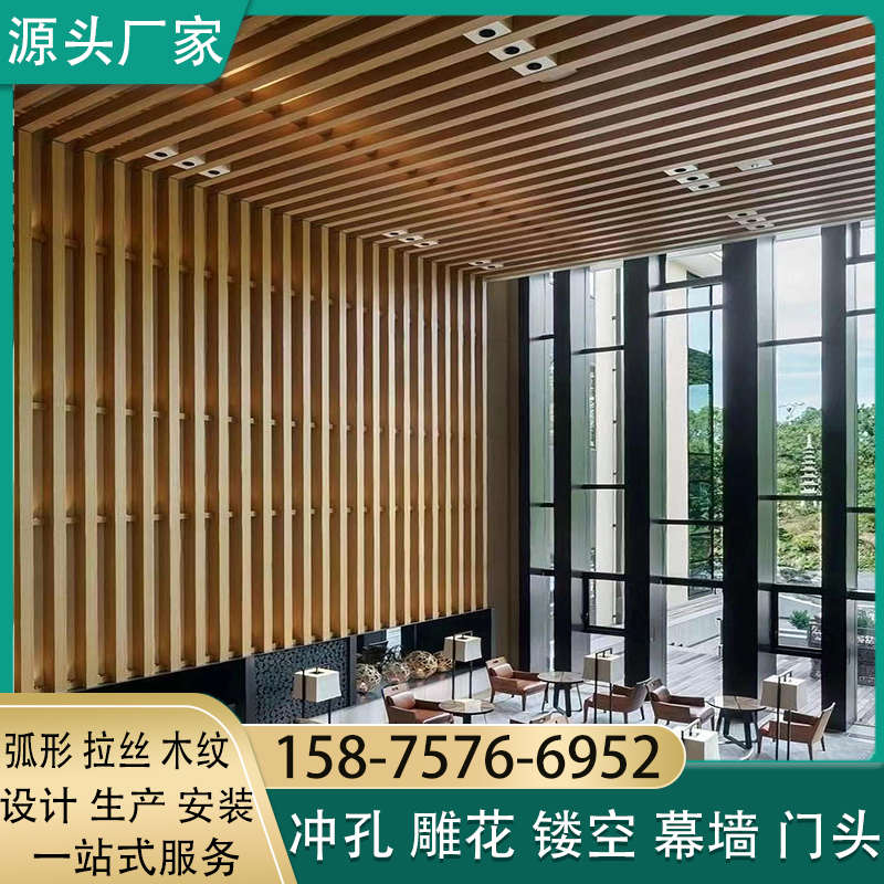 木纹铝方通铝方管吊顶u型铝合金型材天花弧形隔断材料格栅铁方