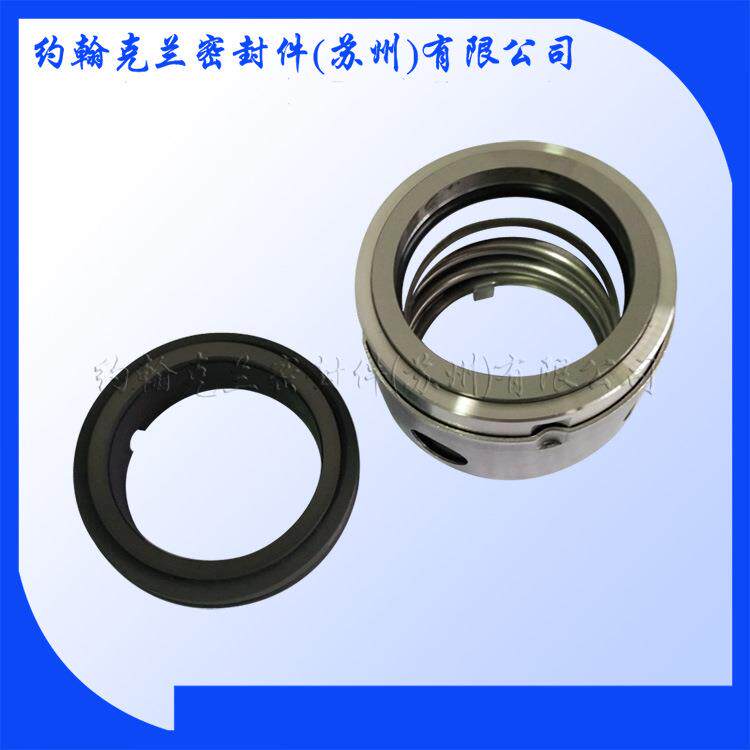 供应HWS80-40-10KAS机械密封 销售机械密封件