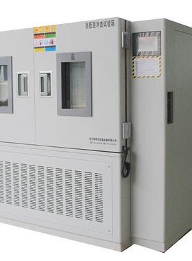 泰斯特箱式温度冲击箱快速温变试验箱泰斯特试验设备公司生产