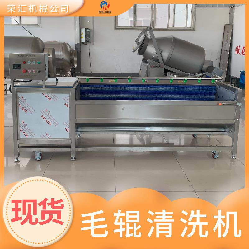 供应土豆毛辊去皮清洗机全自动莴苣去皮机海螺毛刷去泥机