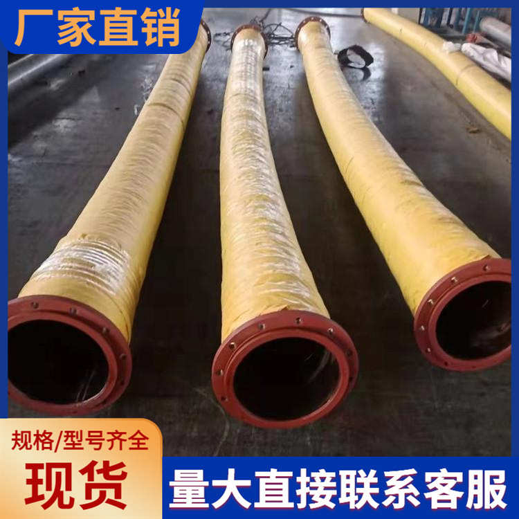 大口径法兰疏浚胶管 农业灌溉疏浚胶钢丝缠绕输水胶管 厂家供应