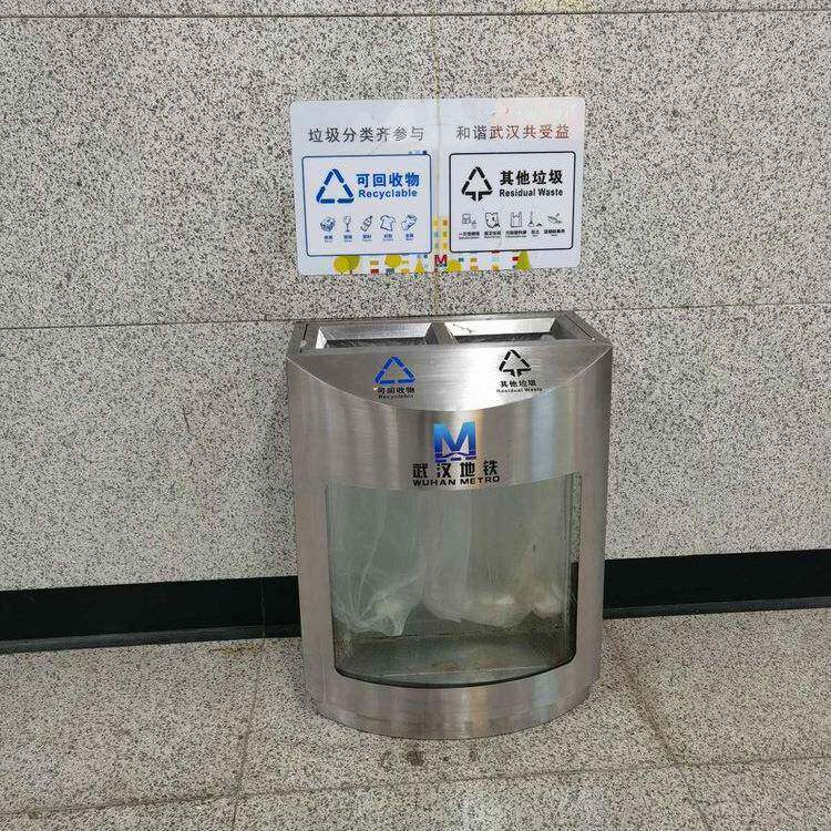 室内地铁站高铁站环卫防爆透明两连体304#不锈钢分类垃圾桶果皮箱