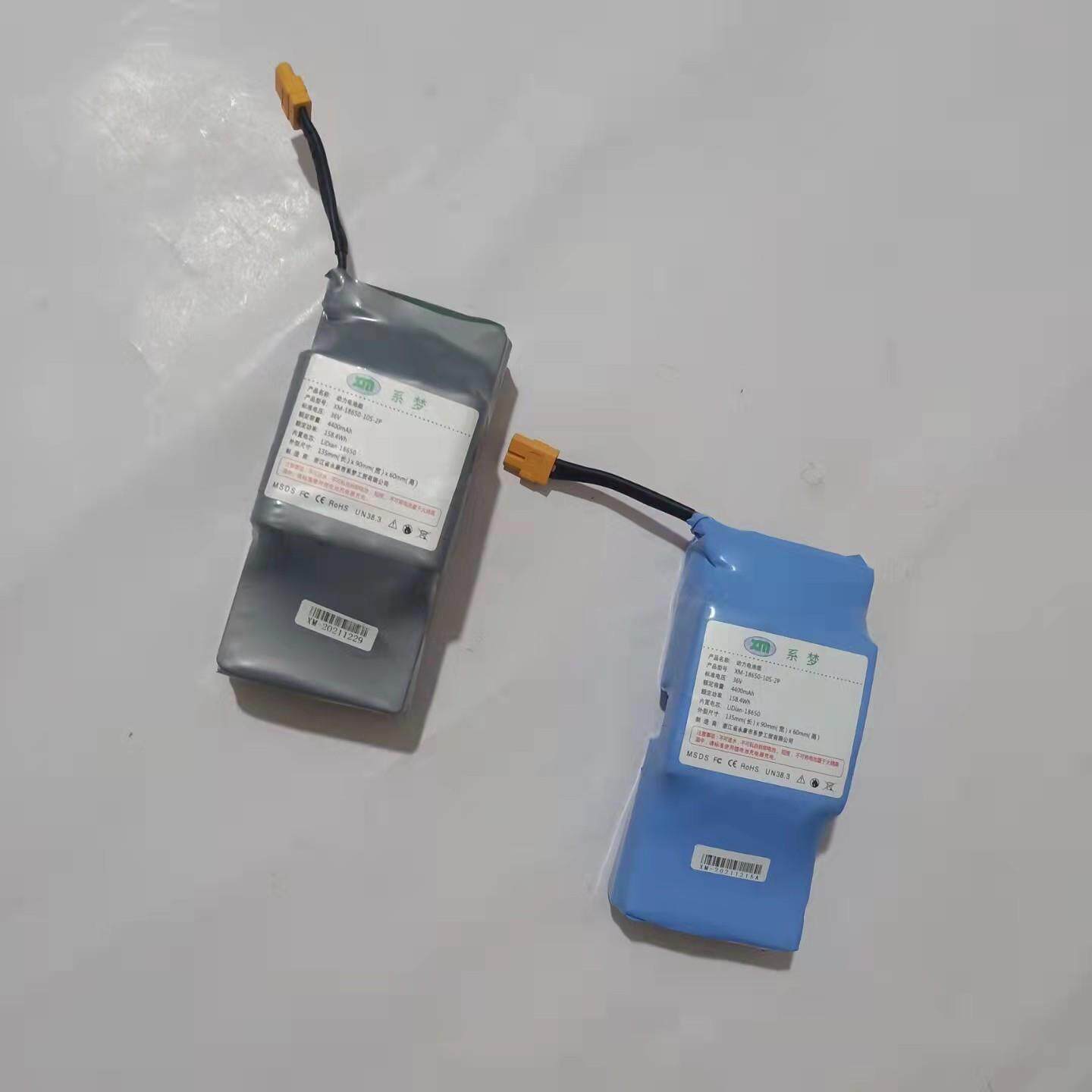 凹型槽桥型锂电瓶系梦平衡车电池领奥电动36v通用42v双轮儿童左拉