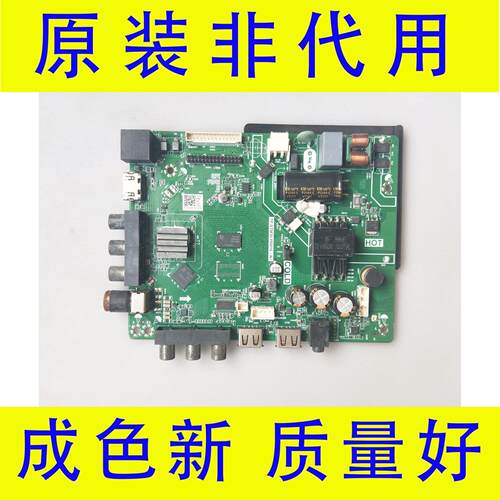 原装组装机三合一主板 TP.ATM30.PB816 30V-84V/480MA