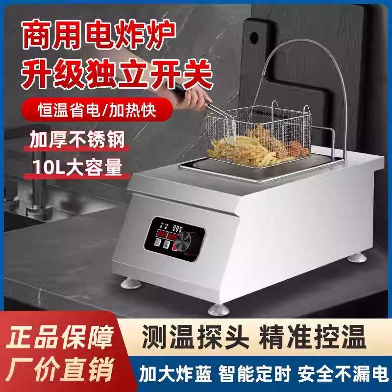 赞康油炸锅电炸炉商用大容量自动控温电炸锅双缸炸串炸鸡油锅立式
