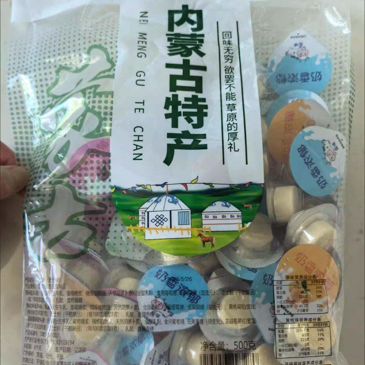 【特价1斤装】高铁同款奶酪块益生元果粒酸奶疙瘩乳酪宝宝零食20g