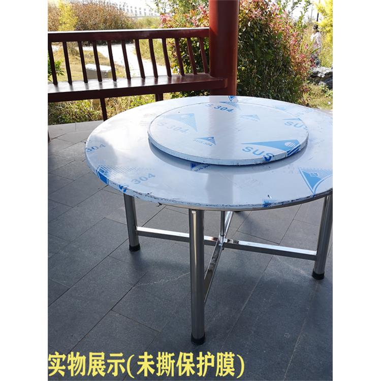 来源制造商不锈钢圆桌与不锈钢转盘折叠桌腿支架小吃摊工作台餐桌