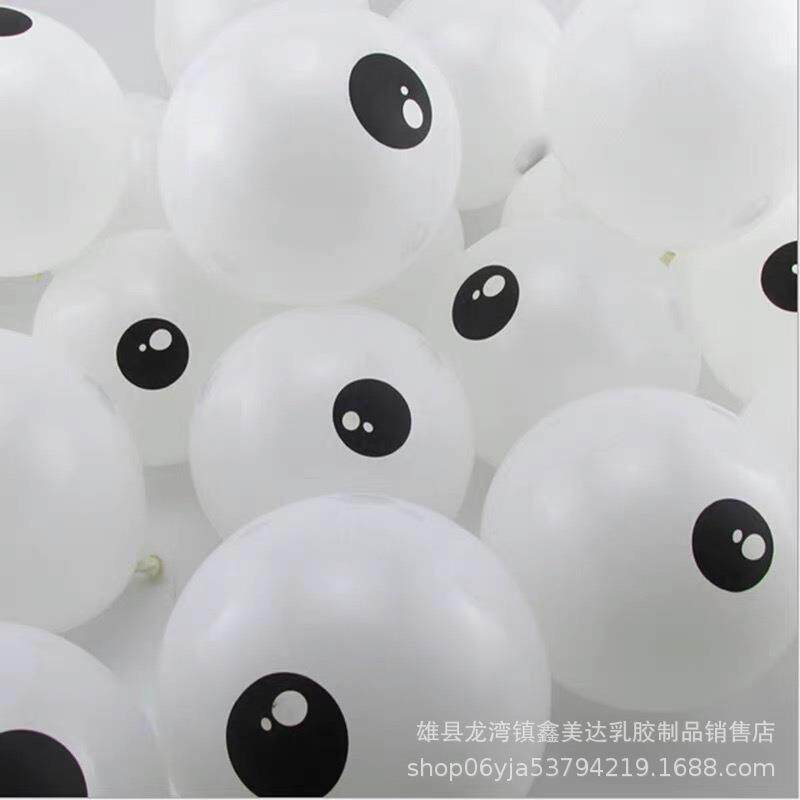 5寸白色眼睛气球 顶部印刷眼睛球动物章鱼长条派对造型万圣节主题