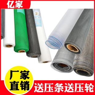 防蚊沙窗家用防蚊防虫防尘不锈钢钢铁网推拉门窗尼龙纱网 窗纱老式