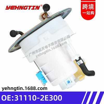 适用于现代途胜/狮跑汽油泵总成31110-2E300/311102E300