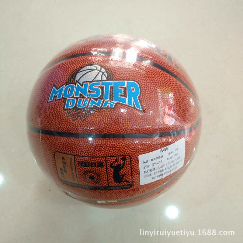 厂家批发篮球 可印字logo篮球 PU篮球 7号6号5号 4号学生篮球批发